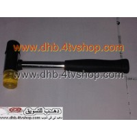 شاكوش بناحيتين مش معدن للصانيعية اللى مش محتاجين راس حديد